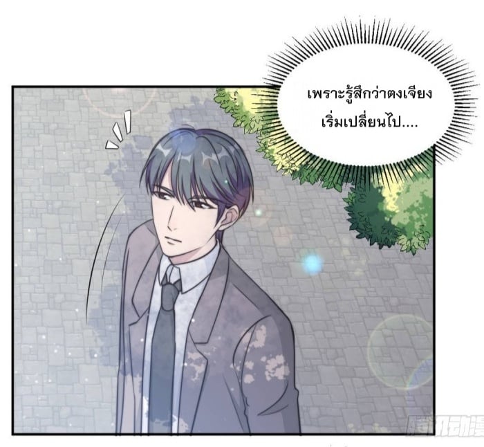 อ่านการ์ตูน มังงะ